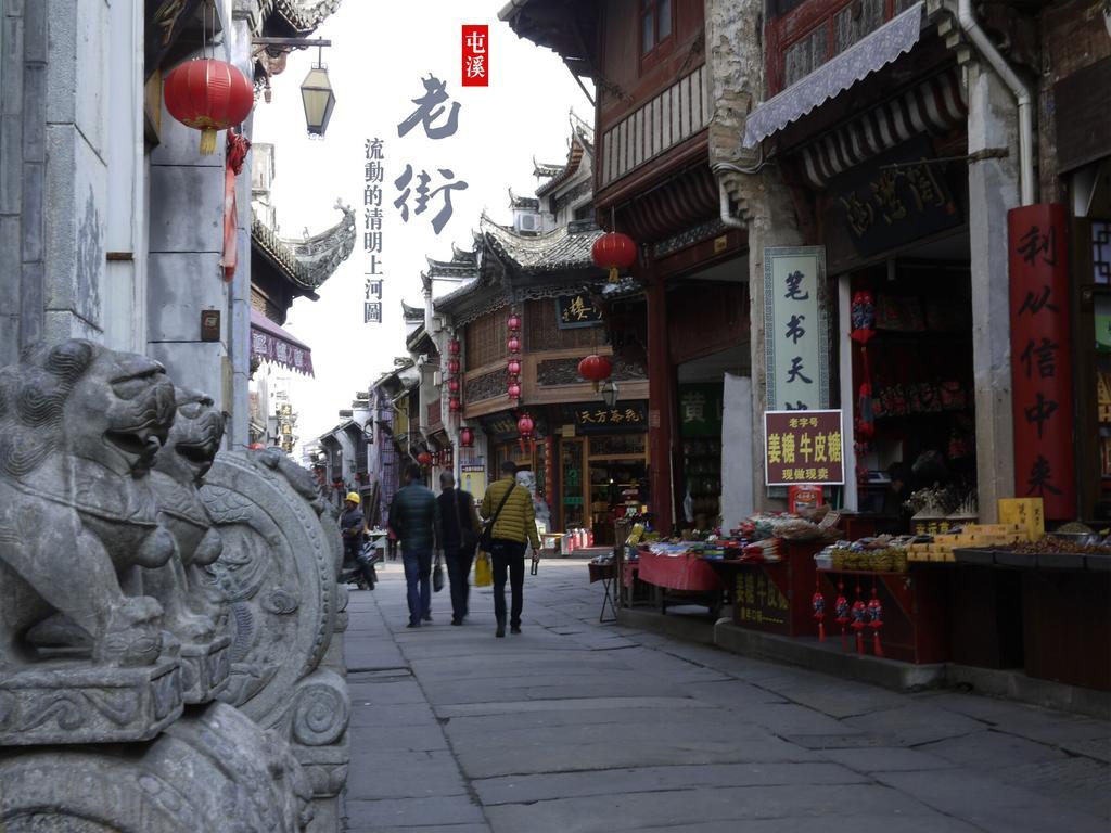 Huangshan Ancient Town Old Street Hostel Tunxi Esterno foto