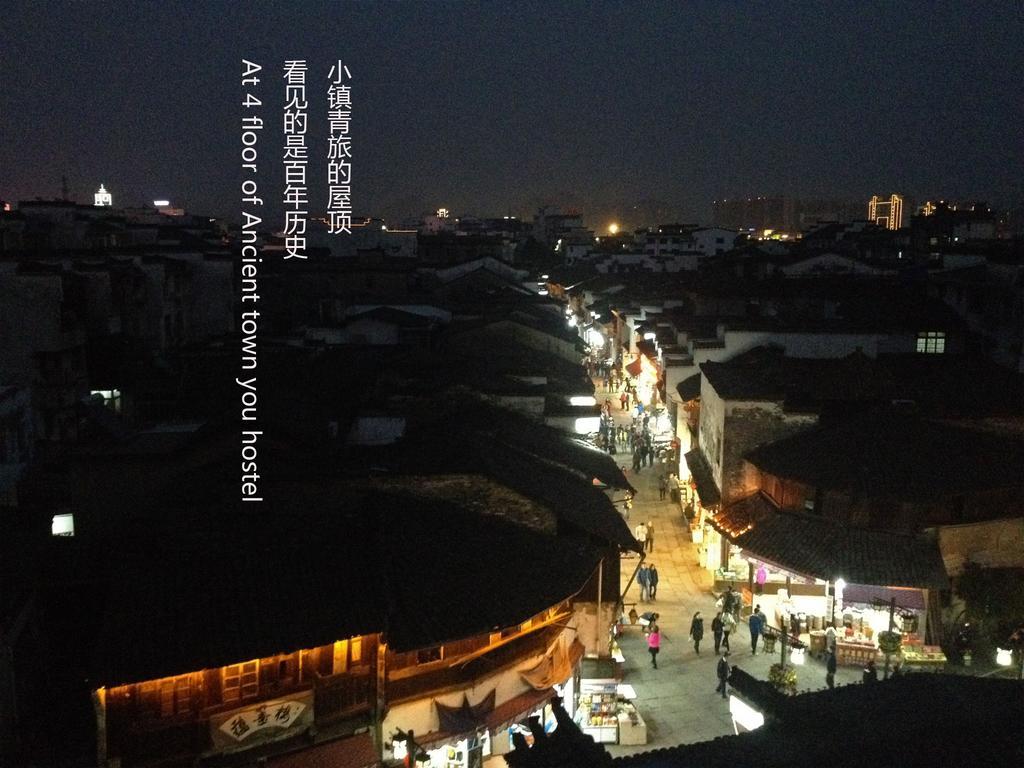 Huangshan Ancient Town Old Street Hostel Tunxi Esterno foto