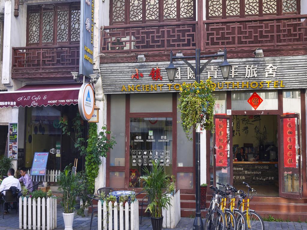 Huangshan Ancient Town Old Street Hostel Tunxi Esterno foto