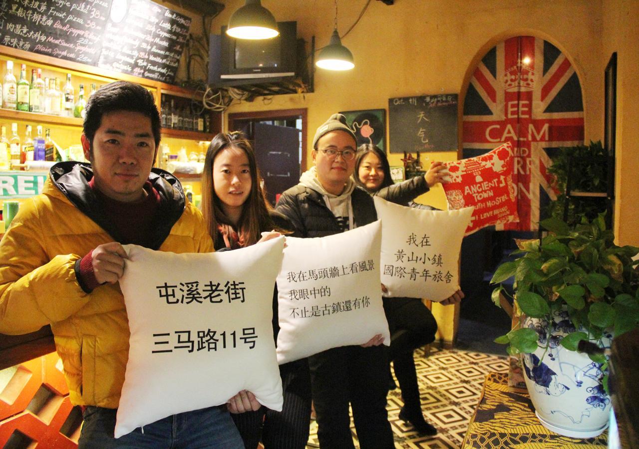 Huangshan Ancient Town Old Street Hostel Tunxi Esterno foto